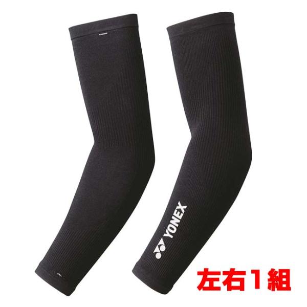 ヨネックス(YONEX) ユニセックス マッスルパワー STB アームサポーター 機能インナー 左右...