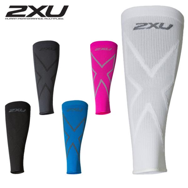2XU(ツータイムズユー) ユニセックス PWX コンプ カーフ スリーブ ふくらはぎ着圧サポーター...