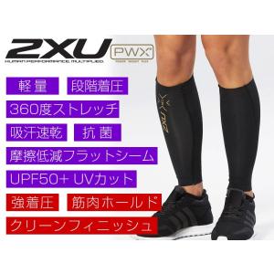 2XU(ツータイムズユー) ユニセックス エリ...の詳細画像1