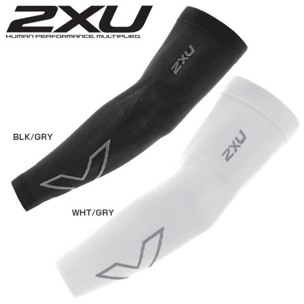 2XU(ツータイムズユー) ユニセックス フレックスランニング コンプレッション アームスリーブ(ペ...
