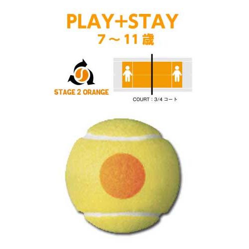 ウィルソン オレンジ ミディボール(1球) キッズテニスボール(Wilson Starter Ora...