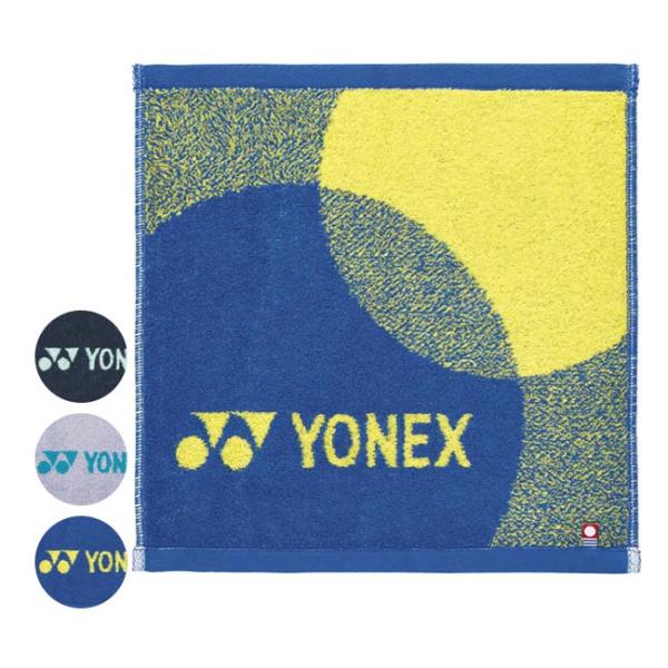 今治タオルブランド商品認定 ヨネックス(YONEX) 2025 タオルハンカチ コットンハンカチ 3...