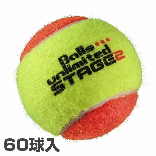 60球入 ボールズアンリミテッド(Balls unlimited) オレンジボール(ステージ2)ツー...