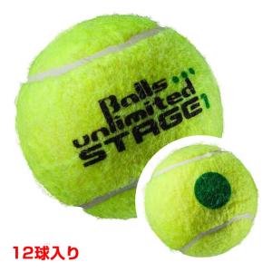 「12球入り」ボールズアンリミテッド(Balls unlimited) グリーンボール (ポイントマークタイプ) (ステージ1) ジュニアテニスボール (23y1m)｜amuse37