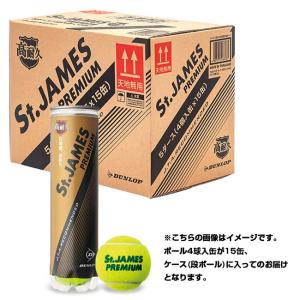 箱買いでお得 ダンロップ(DUNLOP) セン...の詳細画像1