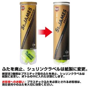 箱買いでお得 ダンロップ(DUNLOP) セン...の詳細画像5