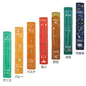 プレゼントにもピッタリ 選べる全7部活 丸眞(...の詳細画像1