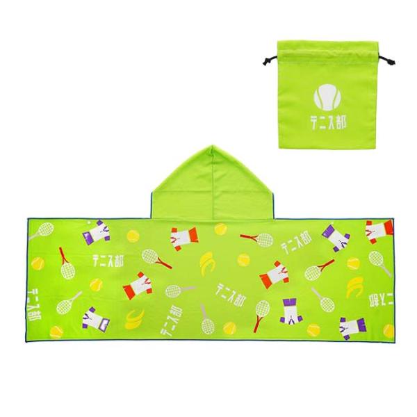 丸眞(マルシン) ガッツ！！ テニス部 冷感フード付きタオル 50×150cm 接触冷感 巾着袋付き...