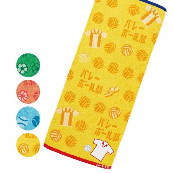 プレゼントにもピッタリ  丸眞(マルシン) ガッツ  部活タオル フェイスタオル 34×80cm ア...