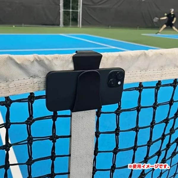 スマホでの撮影にも  テニスコート スマホスタンド テニスネット用スマホホルダー スマホマウント ス...