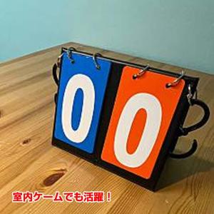 テニスの練習試合や室内でのゲームに テニス馬鹿...の詳細画像2