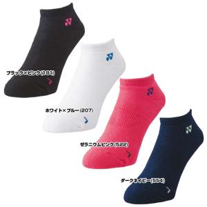 ヨネックス(YONEX) メンズ 3Dエルゴ ...の詳細画像1