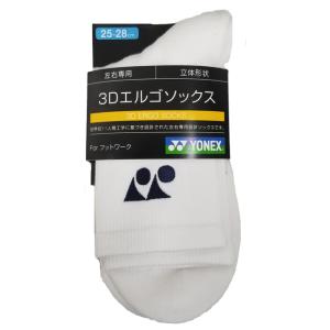 ヨネックス(YONEX) メンズ 3Dエルゴソ...の詳細画像3