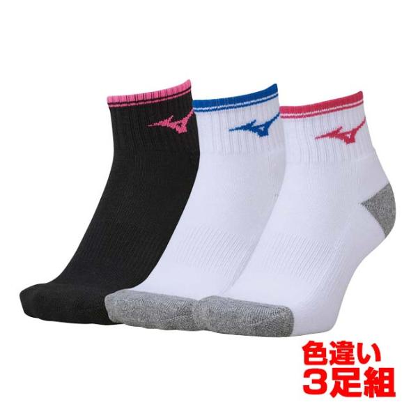 ミズノ(MIZUNO) ユニセックス ショートソックス 3足組 23-25cm 62JX2Z11-9...