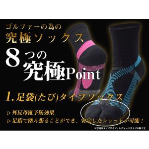 究極のゴルフソックス(ショート丈) レディース...の詳細画像1