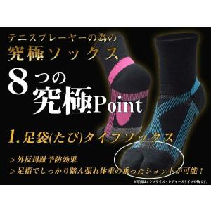 究極のテニスソックス(ショート丈) レディース...の詳細画像1