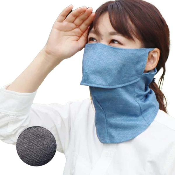 スナップボタンタイプ MARUFUKU ヤケーヌ ユニセックス 爽クール スマート 日焼け防止専用 ...