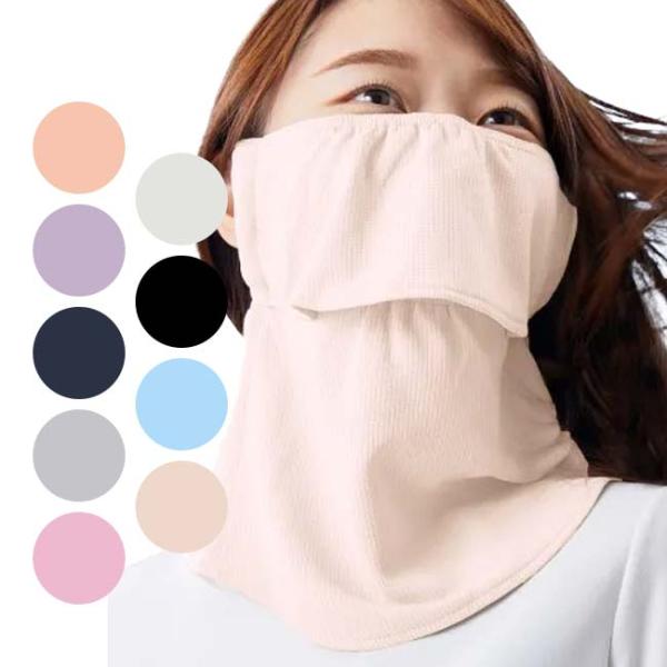 【デイリータイプ】 MARUFUKU ヤケーヌ スタンダード 日焼け防止専用UVカットマスク 402...