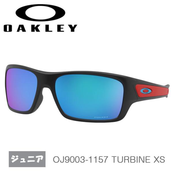 在庫処分特価 オークリー(Oakley) ジュニア スポーツサングラス(Youth Fit) TUR...
