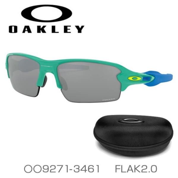 オークリー(Oakley) スポーツサングラス(アジアンフィット) FLAK2.0 (フラック2.0...