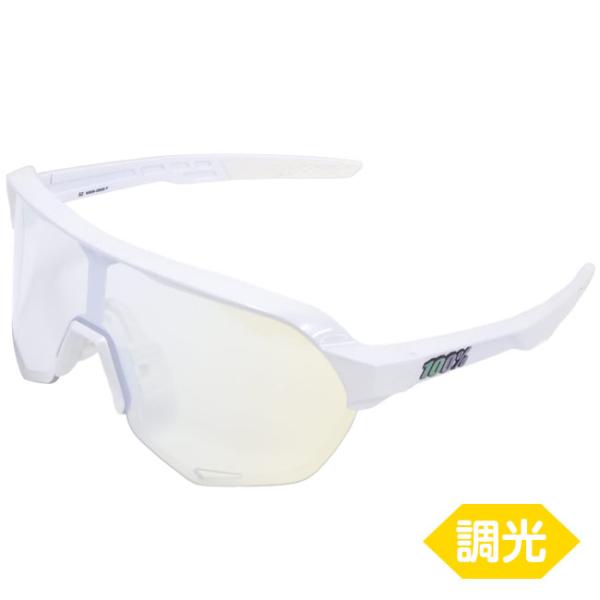 Bastille コレクション 100%(ワンハンドレッド) スポーツサングラス S2 エスツー ブ...