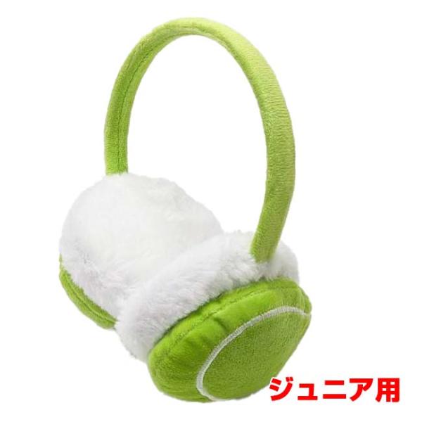 防寒グッズ  ジュニア テニスボール型 イヤーマフ イヤーウォーマー 防寒 防風 TE299996 ...