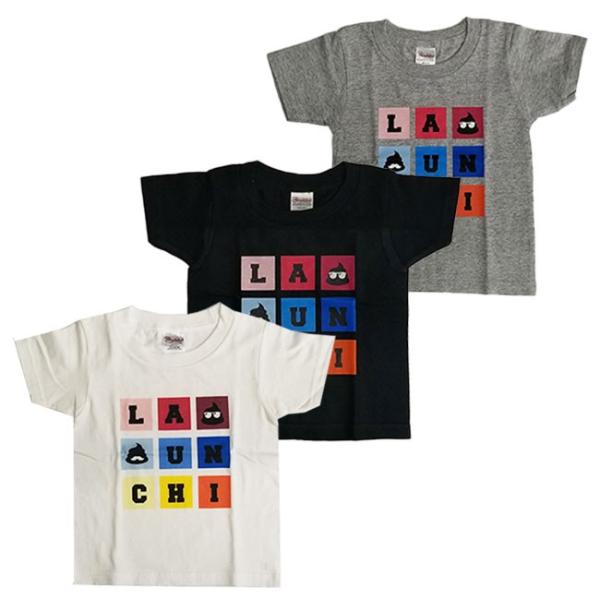 在庫処分特価 La Unchi(ラウンチ) キッズ・ジュニア ブロック柄プリント ハイクオリティ コ...