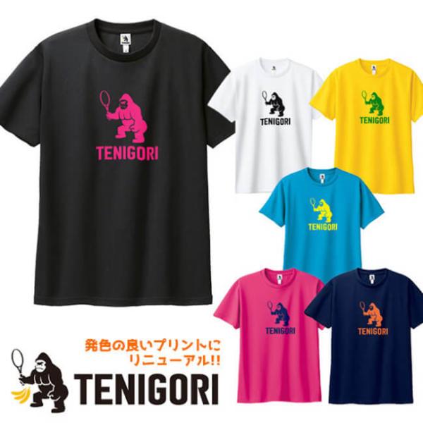 TENIGORI(テニゴリ) ジュニア ロゴプリント ドライ半袖Tシャツ ワイルド ジャンボゴリラ ...