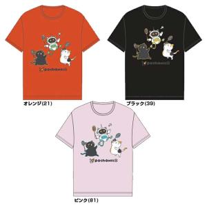 売切り終了!在庫処分特価 バドミントン 日本サ...の詳細画像1