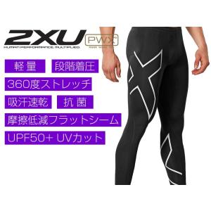 2XU(ツータイムズユー) メンズ コアコンプ...の詳細画像1