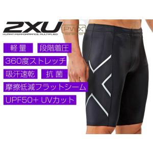 2XU(ツータイムズユー) メンズ コアコンプ...の詳細画像1