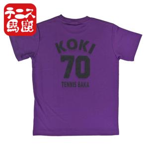 テニス馬鹿 ユニセックス ドライTシャツ 『試合中怒らない