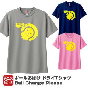 テニス馬鹿 アミュゼスポーツ - テニス馬鹿｜Yahoo!ショッピング