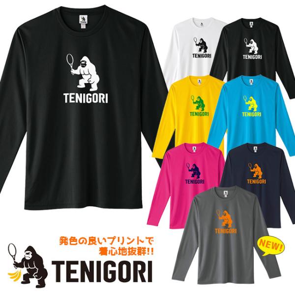 日本サイズ TENIGORI(テニゴリ) ユニセックス ロゴプリント インターロック ドライ長袖Tシ...
