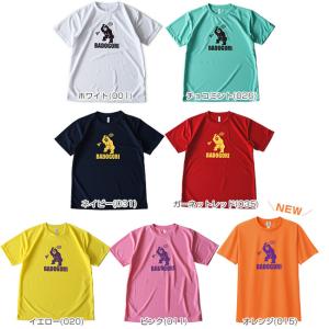 BADOGORI(バドゴリ) ユニセックス ベ...の詳細画像1