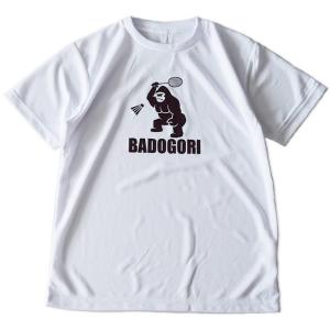 BADOGORI(バドゴリ) ユニセックス ベ...の詳細画像3