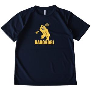 BADOGORI(バドゴリ) ユニセックス ベ...の詳細画像5