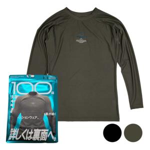 消臭効果が続く 臭い男に! コトブキニット(KT...の商品画像