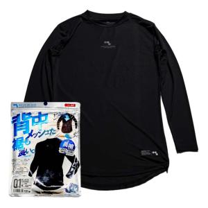 新提案 インナーウェアで快適プレイ 背中メッシュ！コトブキニット(KTBK) 2026 SS メンズ 背中メッシュだ裾も長い。 接触冷感長袖クルーネック 3603 ブラック