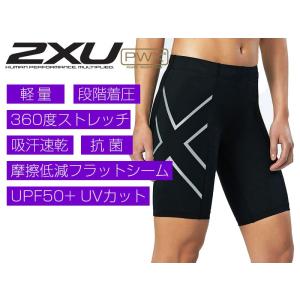 2XU(ツータイムズユー) レディース コアコ...の詳細画像1