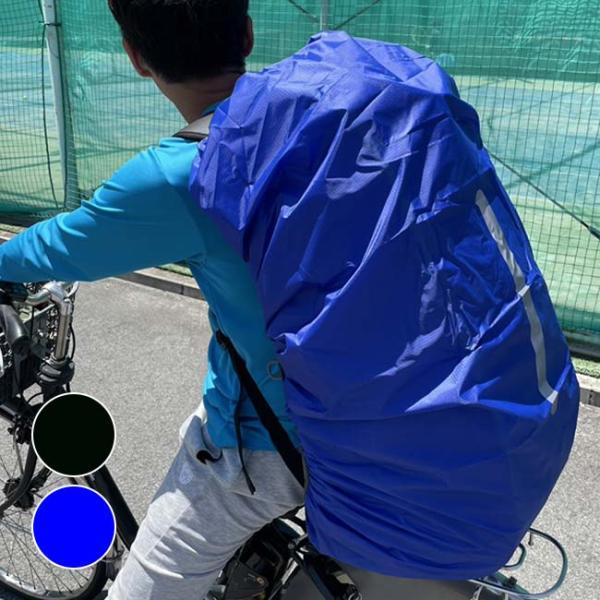 6-12本用テニスラケットバッグ対応  超軽量 反射材＆ストラップ付き バックパックレインカバー 8...