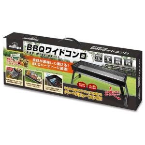 大人数のBBQに最適 Montagna(モンタ...の詳細画像5
