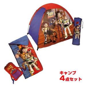 ジャムン・プロダクツ(Jam'n Products) キッズキャンピングセット
