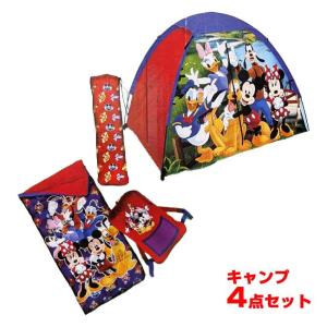 ジャムン・プロダクツ(Jam'n Products) キッズキャンピングセット