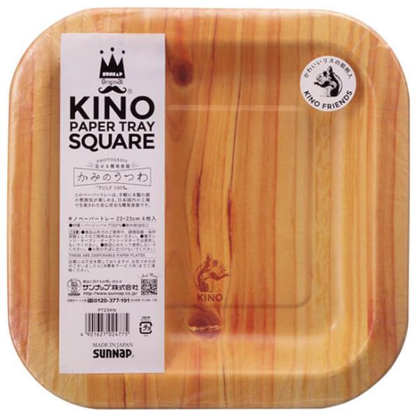 KINO(キノ) ペーパートレー 見せる簡易食器 かみのうつわ 4枚入り×10パック PT23KN(...