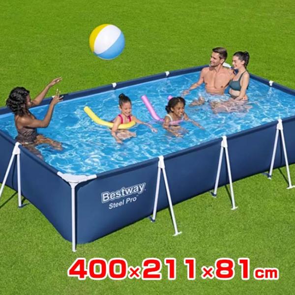 ベストウェイ(Bestway) グランドプール 4m×2.11m×81cm 組立式 大型家庭用プール...