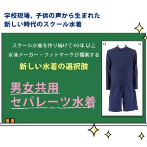 上下セット 大特価 フットマーク(FOOTMA...の詳細画像3