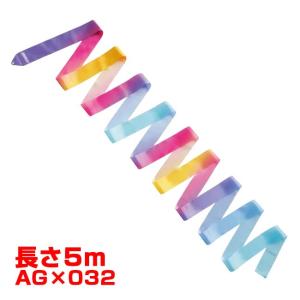 ササキ(SASAKI) アート グラデーションリボン 長さ5m F.I.G.(国際体操連盟)認定品 MJ715AGF／ MJ-715AG-F AG×032(26y8m)