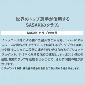 ササキ(SASAKI) グラデーションラバーク...の詳細画像3