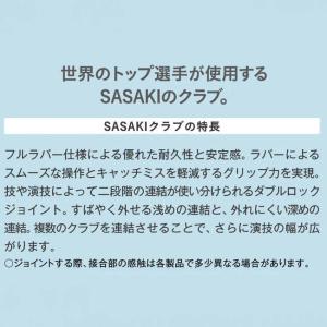 ササキ(SASAKI) グラデーションラバーシ...の詳細画像3